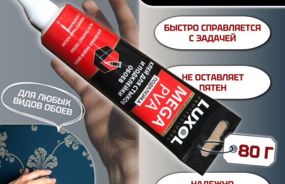 Поклейка обоев клеем ПВА