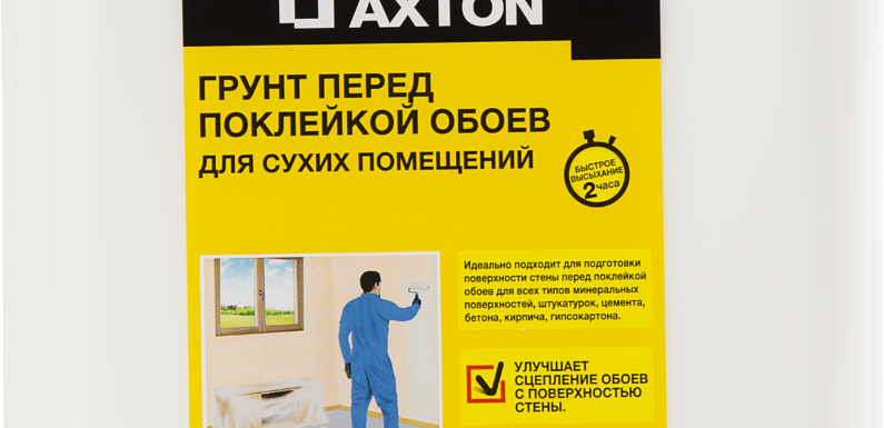 Поклейка обоев с использованием грунтовки
